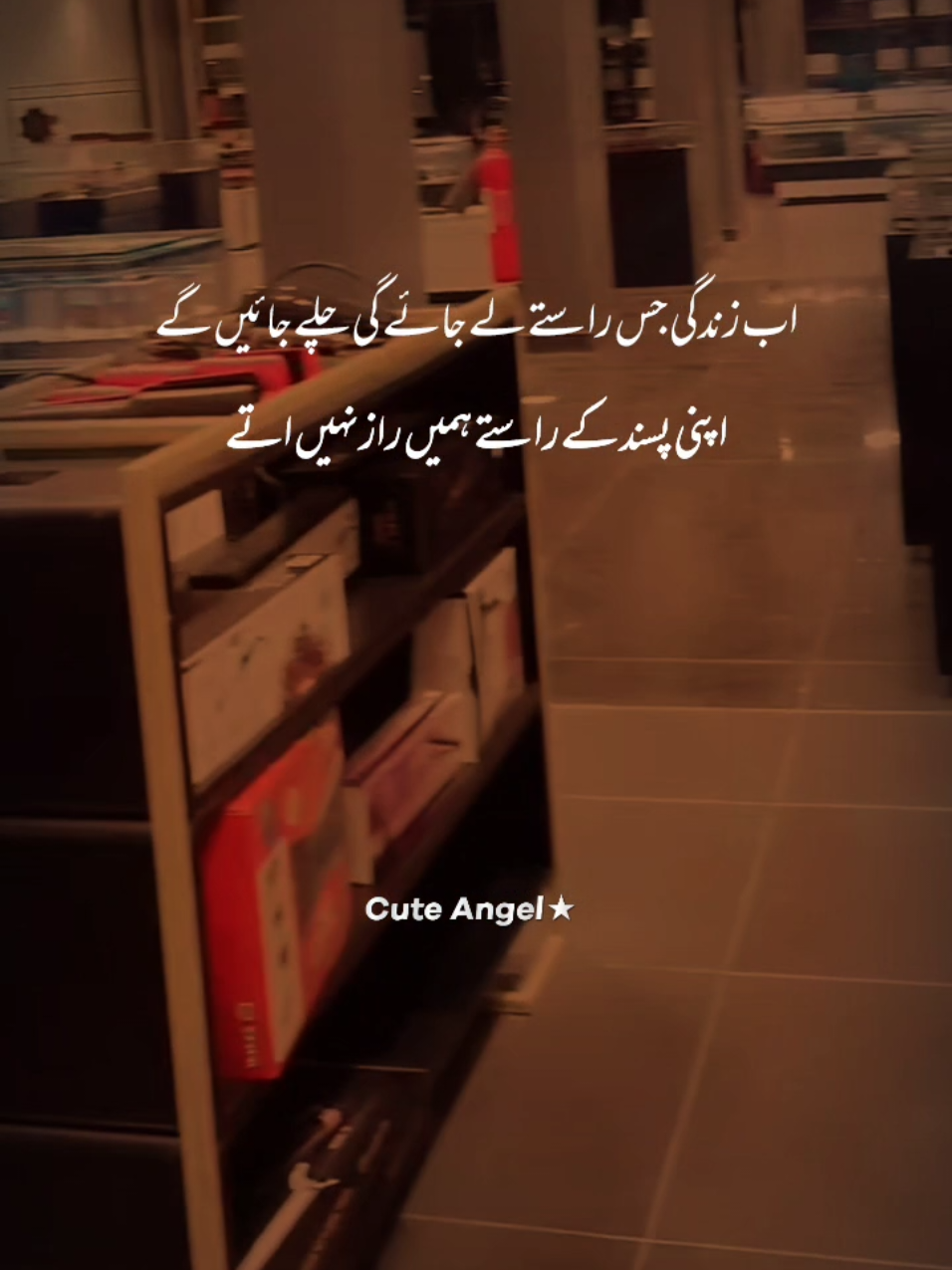 #💫glintofthoughts💫 #hazalcore_ #unfreez #foryoupage 