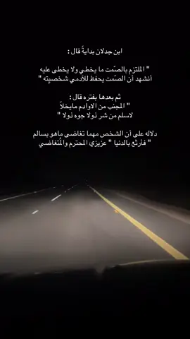 #ا #fy #ذواقين__الشعر #