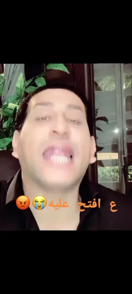 ترجمه لغه ملكيه....  ...  #ترجمه #نص #مهرجا #viral #fyb #مصر #ليفات_مشاهير 