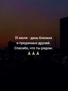 #loveyou❤️ #р_е_к_о_м_и_н_д_а_ц_и_и #musicofthesoul 