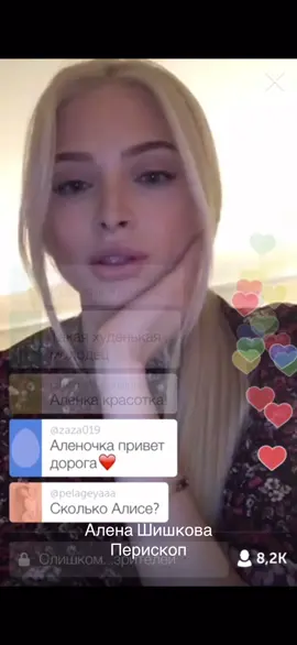 Old time  #АленаШишкова #alenashishkova #SuperModel #facecard #slavic #beauty #blog #pourtoi 