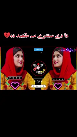Please dear tiktok team dont under review my video🙏🏿 #trendingsong #viralvideo #foryoupage #onemillionviews🙏❤️ #pleasedeartiktokteamsupportmynewacount @🎭🃏NaSiR waZiR♣️♠️ 