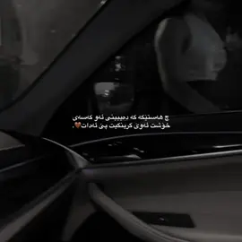 چ هەستێکە🤎؟#actives? #foryou #foryoupag #fyppppppppppppppppppppppp 