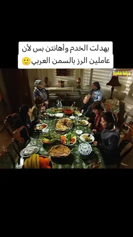 الست نظيرة وغبائها المطلق 🙂😂 #مسلسل_رسائل_الحب_والحرب #نيسانِ #نظيرة  #مسلسلات #دراماسورية #غرباء_في_الليل 