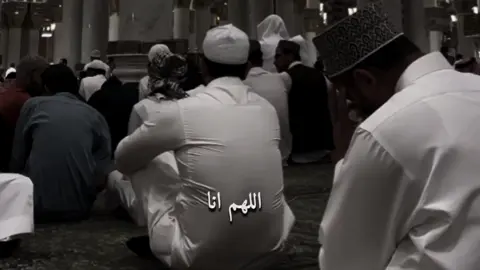 اللهم ان نبرأ اليك من حولنا وقوتنا الى حولك وقوتك #دعاء #اكسبلورexplore#مشاهدات #مشاهدات_تيك_توك 