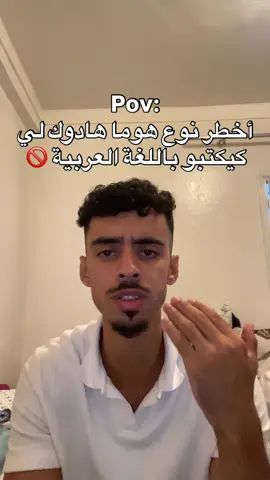 😂😂😂#fyp #foryou #foryoupage❤️❤️ #pourtoi #marocaine🇲🇦 #foryour #fypシ 