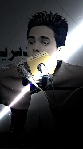 تعوف الكاتلك تركض على الحاجوز#بسملة_شعر #شعر_شعبي_عراقي #شعراء_وذواقين_الشعر_الشعبي #لايك_متابعه_اكسبلور #شاشة_سوداء🖤 #fyp 