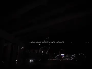 Zyad assad🖤 #active #foryoupage #tiktok #post #tiktok #foryoupage #fyppppppppp #active #tiktok #account #tiktok #active #actives? #tiktok #active 