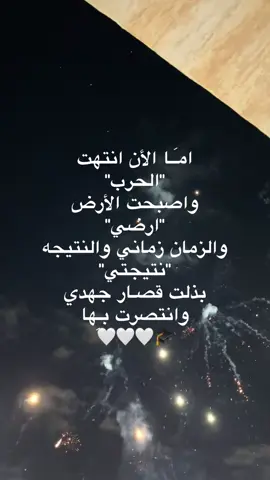 #بنغازي_ليبيا🇱🇾 #اكسبلورexplore #tik_tok #tranding #ليبيا_طرابلس_مصر_تونس_المغرب_الخليج #خريجات #2025 #نجاحي #تخرج 