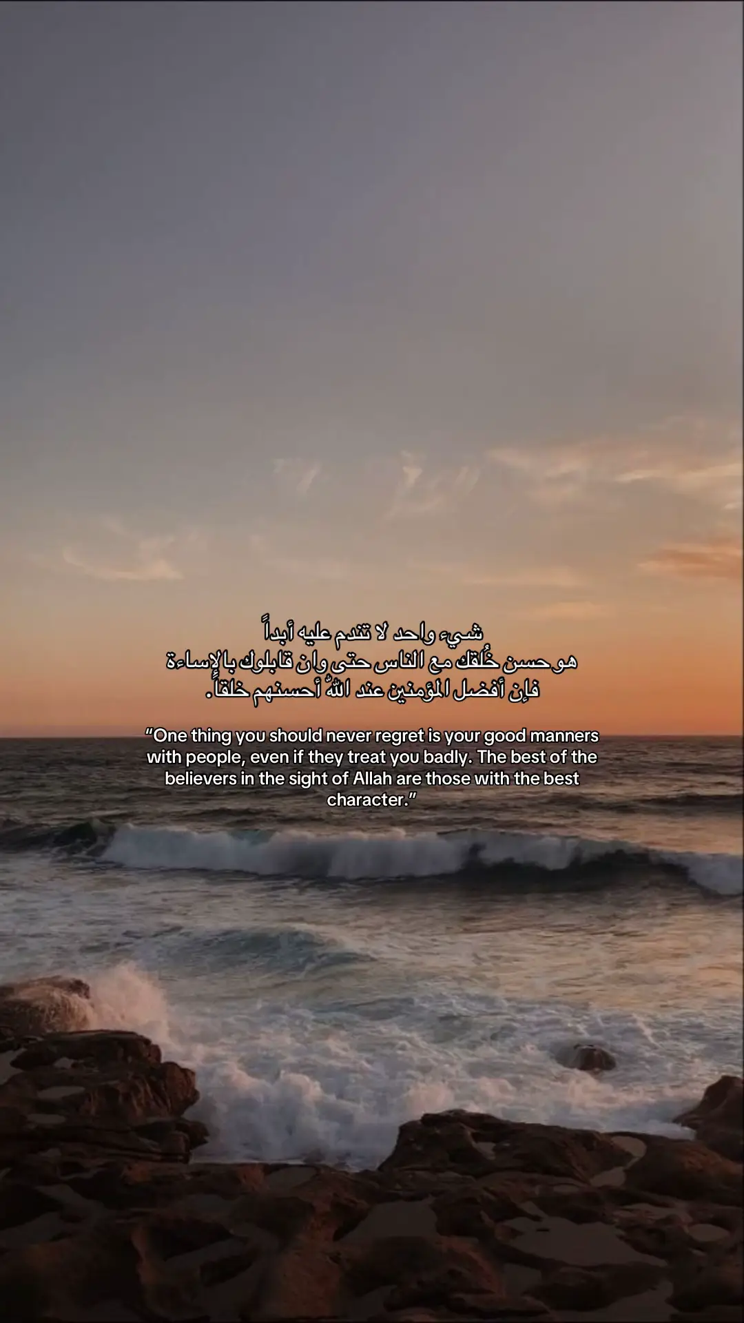#fypシ゚ #foryou #اكسبلور #fyp #viral 