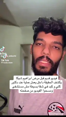 #تجارة_الاعضاء_البشريه #عصابة_ريا_وسكينة_2025 #الظلم_ظلمات_يوم_القيامه #وفاء_عامر #فسيخ_ام_مكه 