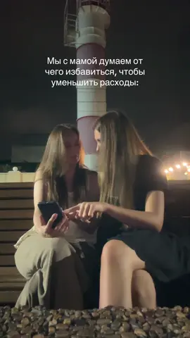 Контент с тати 💯🔥