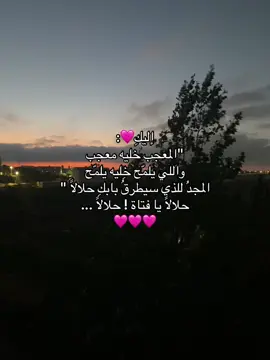 #استغفرالله_العظيم_واتوب_اليه💙 #لاحول_ولا_قوة_الا_بالله_العلي_العظيم #توكلت_على_الله #جامعة_الخليل 