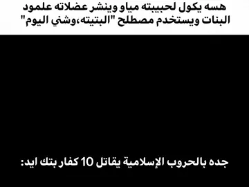 يكلك ما يستخدم ايده الثانيه اذا مو خمسين واحد شني الحمزه #foryoupage#greenscreen#العراق#الشعب_الصيني_ماله_حل😂😂#fyppppppppppppppppppppppp#explore#viralvideo 