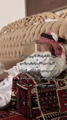 #فانا_طالبك_يامنقذ_اللي_ببحره_طاح😞💔#كسبلور_explor  