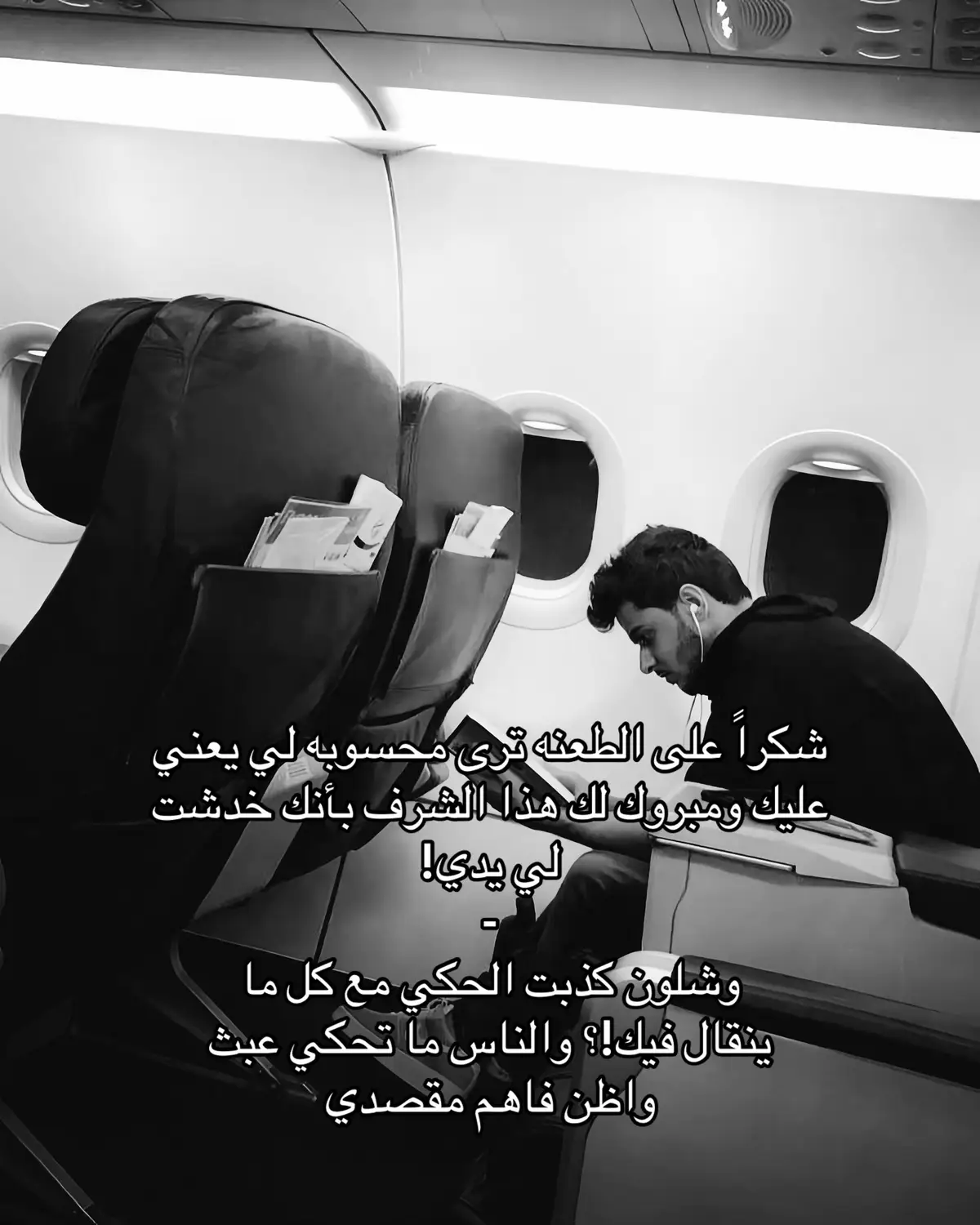 واظن فاهم مقصدي … #عايض #fyp #سُهـاد #explore #foryou #viral 