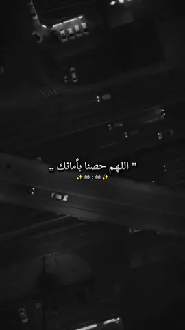 #دعاء_يريح_القلوب #دعاء_جميل #دعاء #اللهم_صلي_على_نبينا_محمد #اخرجني_من_اشد_الضيق_الي_الفرج_ 