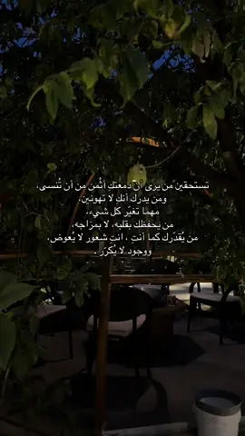 #السعودية #fyp #viraltiktok #foryou #اكسبلور #اقتباسات #fypシ #الشعب_الصيني_ماله_حل😂😂 #مالي_خلق_احط_هاشتاقات #fypシ゚viral🖤tiktok #foryoupage #اكسبلورexplore #viralditiktok #explore 