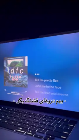 بگو دوستم داری💔 #music #foryou #viralvideo #post 