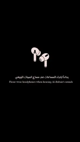 صوغ اެݪوݪد يحسين حك اެݪعشرهَہ💀🔥|قناتي تلي بلبايو انضموا🤍🍃#المصمم_الربيعي💥 