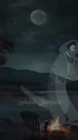 #وجع💔🦂 #العقرب🦂🇪🇬 