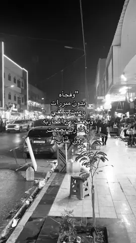 #explore #foryou #edit #شاري_زيرين #اربيل 