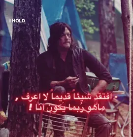 - رُبما يَكون أنا ! #fyppppppppppppppppppppppp #pinterest #foryoupage #explore #capcut #tiktok #fpy 