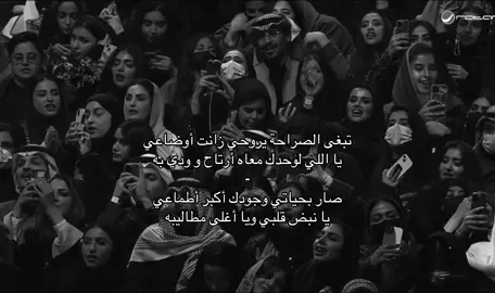 جننت قلبي بحب يلوي ذراااعي ❤️  #ماجد_المهندس #الرياض 