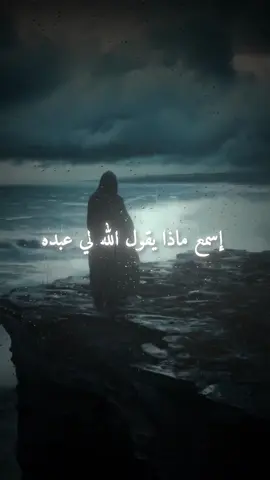 #ثقة_في_الله_نجاح #غدر_الأحبة #اقتباسات_عبارات_خواطر🖤🦋🥀ا #عباراتكم_الفخمه📿📌 #فيديوهات_حزينه #عبارات_جميلة_وقويه😉🖤 