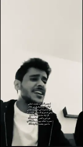 الله😢💔 #ع #عايض #عايض_يوسف #عايض_يوسف🎤🎶 #السعودية #foryou #foryoupage 