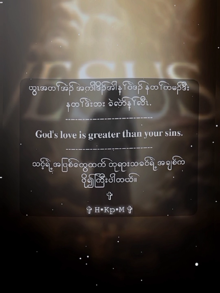 #jesus #myjesus #jesusloveyou 