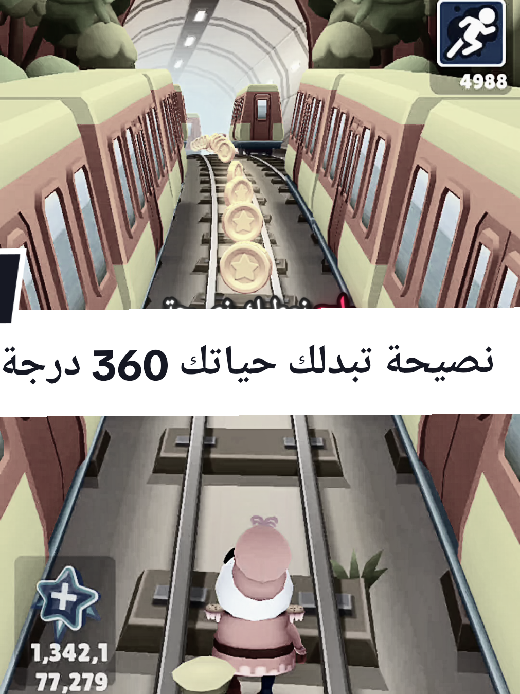 نصيحة تبدلك حياتك 180 درجة #قصص_واقعية  #قصص_جزائرية_واقعية  #foruyou #نصيحة 