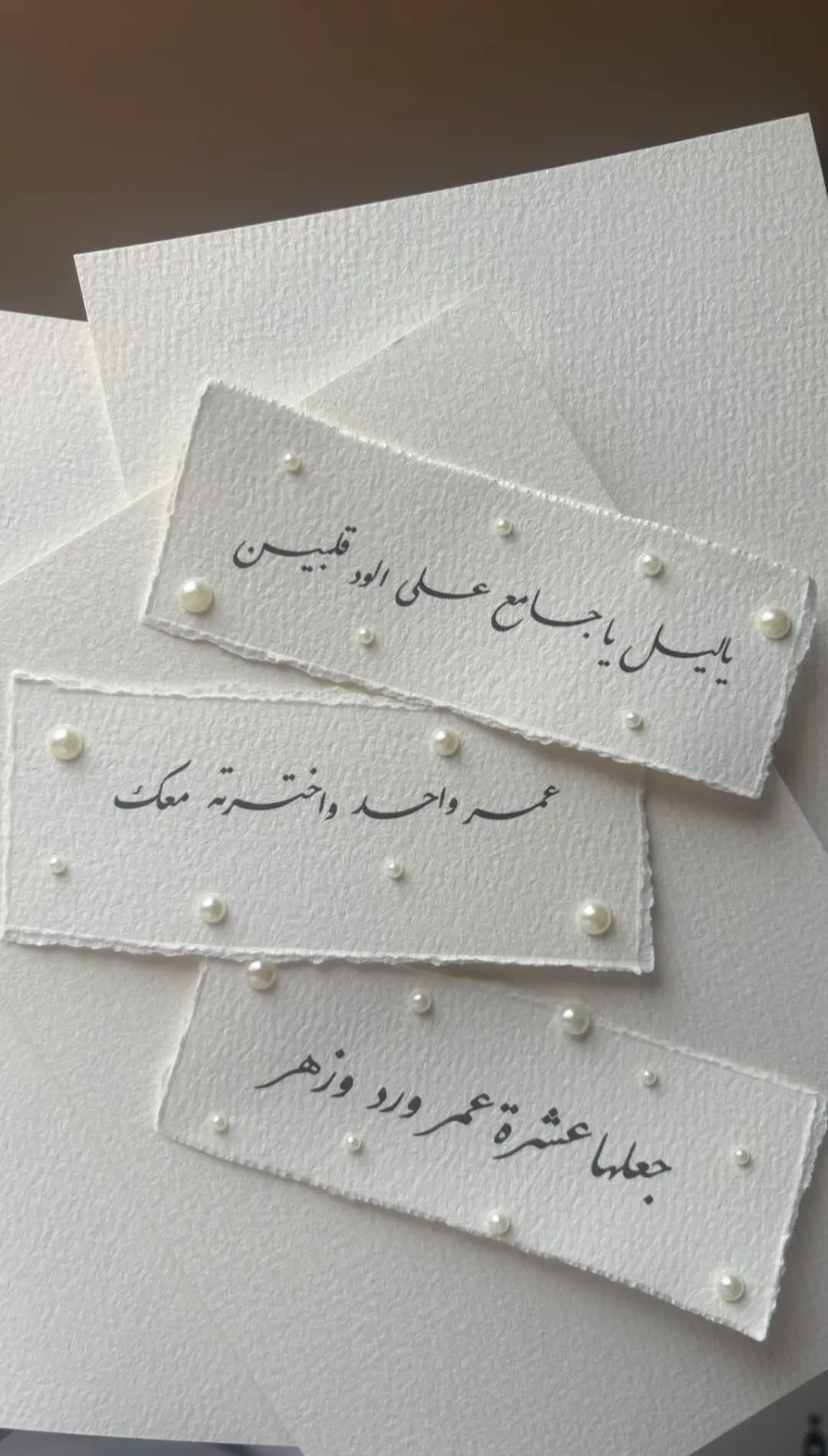 #رسالة_العمر #عروس #رسالة #زوجي #هدية #زراجي  #دبش #دزة 