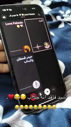 #سيد_فاقد_الموسوي #سيد_فاقد 