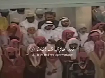A reverent recitation by Sheikh Saud Al-Shuraim from Surat Yasin in the year 1417 AH  تلاوة خاشعه بصوت الشيخ سعود الشريم من سورة يس لعام ١٤١٧ هجري . . . . . . . #القرآن الكريم #foryoupage#fyp#قرأن_كريم_راحة_نفسيه#قرأن#أرح_سمعك_بالقرأن#اللهم_صل_على_محمد#alhamdulillah#quran#quran_video#makkah_madinah#muslim#shاسلام_صبحي#تلاوة#خشوع#ترتيل#تلاوة_خاشعه#ارح_سمعك_بالقرأن#انشر_تؤجر#ياسر_الدوسري#سعود_الشريم#استغفر_الله 