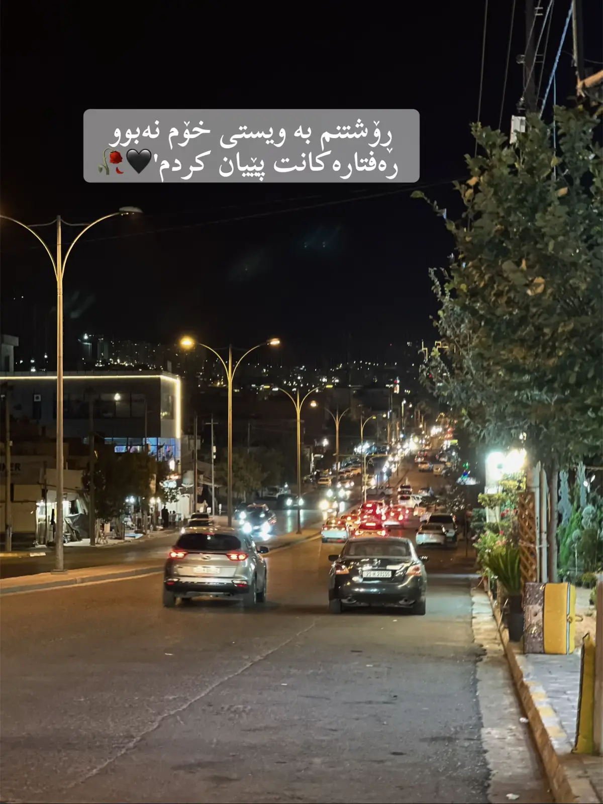 #سلێمانی #foryoupage #actev #farsi #slemani #goraninzibat😍😍 