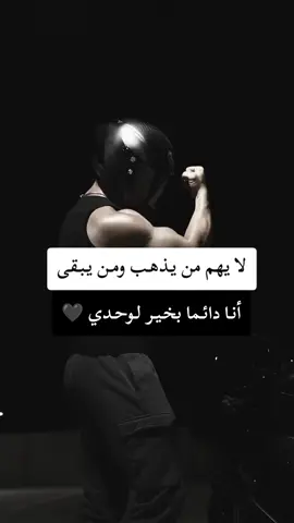 #foryou #foryoupage #fyp #fypシ゚ #كبرياء_رجل #black_18 #viral 