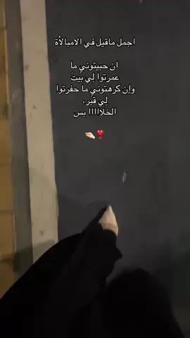 #حايل #روح_الشمري 