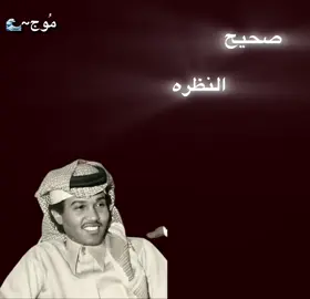 #اكسبلور #محمد_عبده #السعودية #pyfツ #foryoupage 