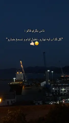 #fyp #foryoupage #explore #explorar #viralvideos #pourtoii #fyyyyyyyyyyyyyyyy #foryou #creatorsearchinsight #الشعب_الصيني_ماله_حل😂😂 #fyyyyyyyyyyyyyyyyyyy #foryou #tranding 