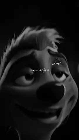 #الأميرة_ليمار💙 #fyp #تصميم_فيديوهات🎶🎤🎬 