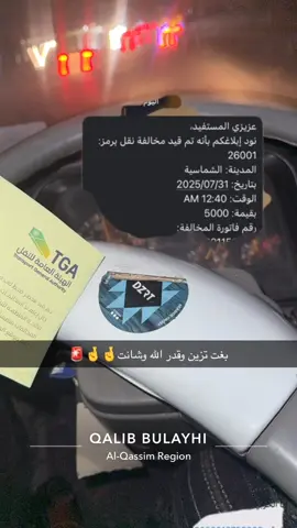 #اكسبلور 