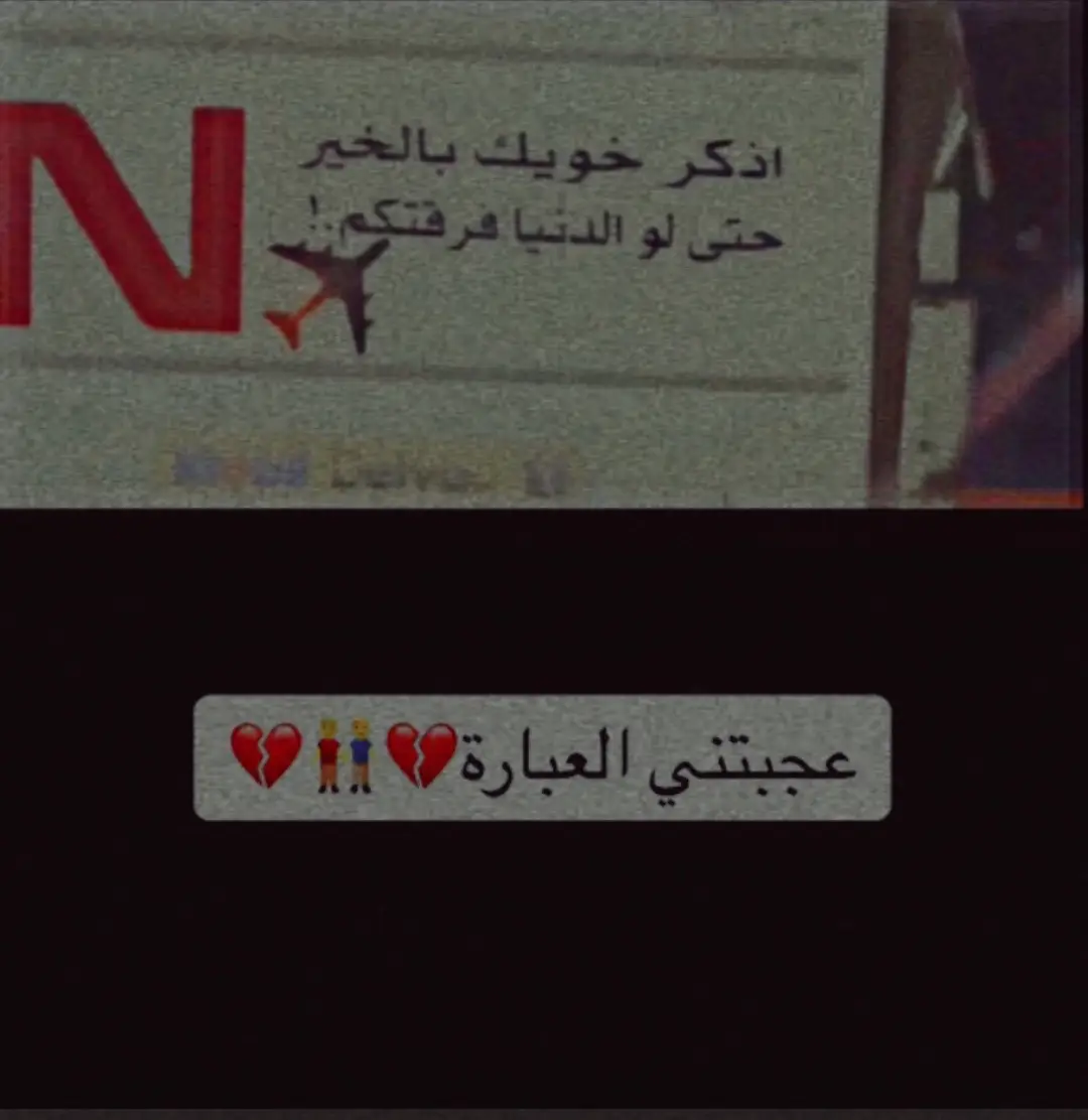 #اكسبلور #explor #fyp #fypシ゚ #شعب_الصيني_ماله_حل😂😂 