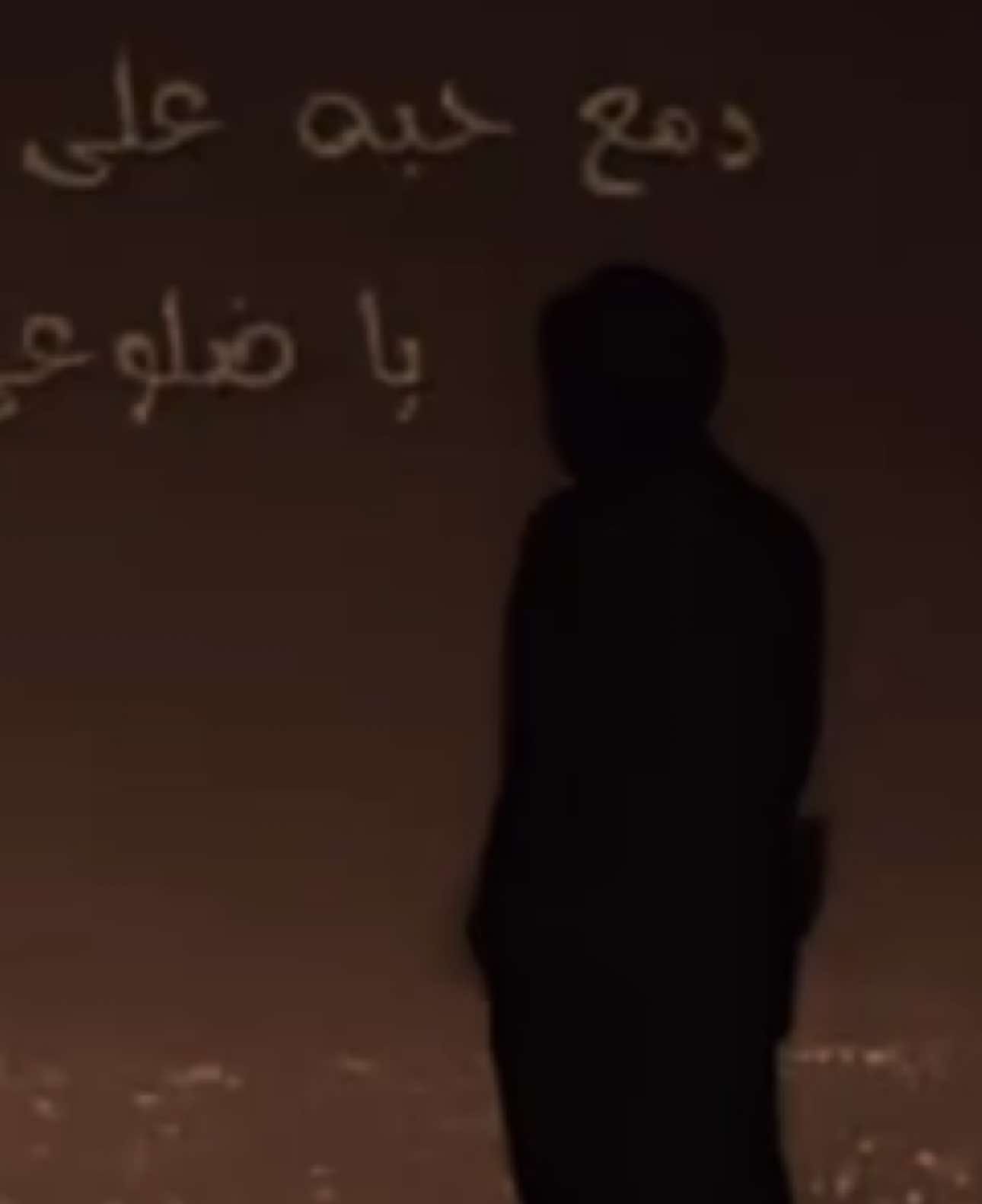 #مجرد_ذووقツ #ارشيفيات #حسين_ال_لبيد #سعيد_الخزماني #archive #fyp #foryou #fyppppppppppppppppppppppp 