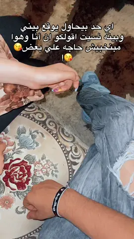 #الشعب_الصيني_ماله_حل😂😂 #اكسبلور #fyp #foryou #CapCut 