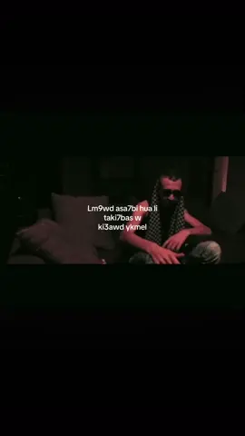 #rapmarocain #fyp #viral  #pourtoii #mrcrazy 