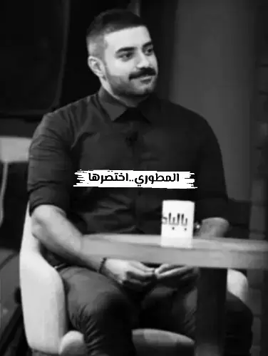 #شعر #شعر_شعبي #اقتباسات #حسين_علي_المطوري #مطوريات #foryou #dancewithpubgm #fyppppppppppppppppppppppp 