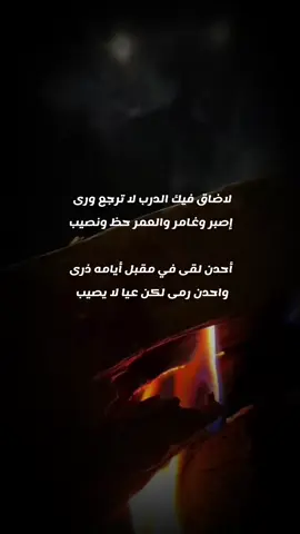 #هشتاق_سعد_حائل 
