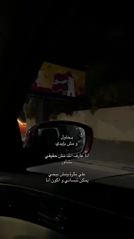 #امير_عيد #كايروكي #fpy #T 