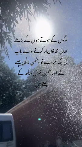 #پاکستان #pakistani_tik_tok #pakistancommunity #foruoupage #unfreezemyacount #foruyou 